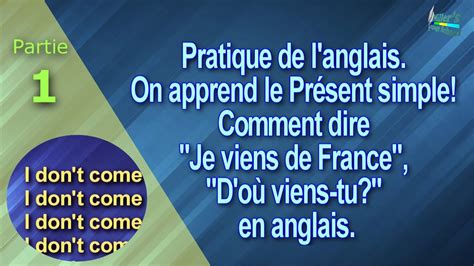 comment on dit viens en anglais|viens en anglais.